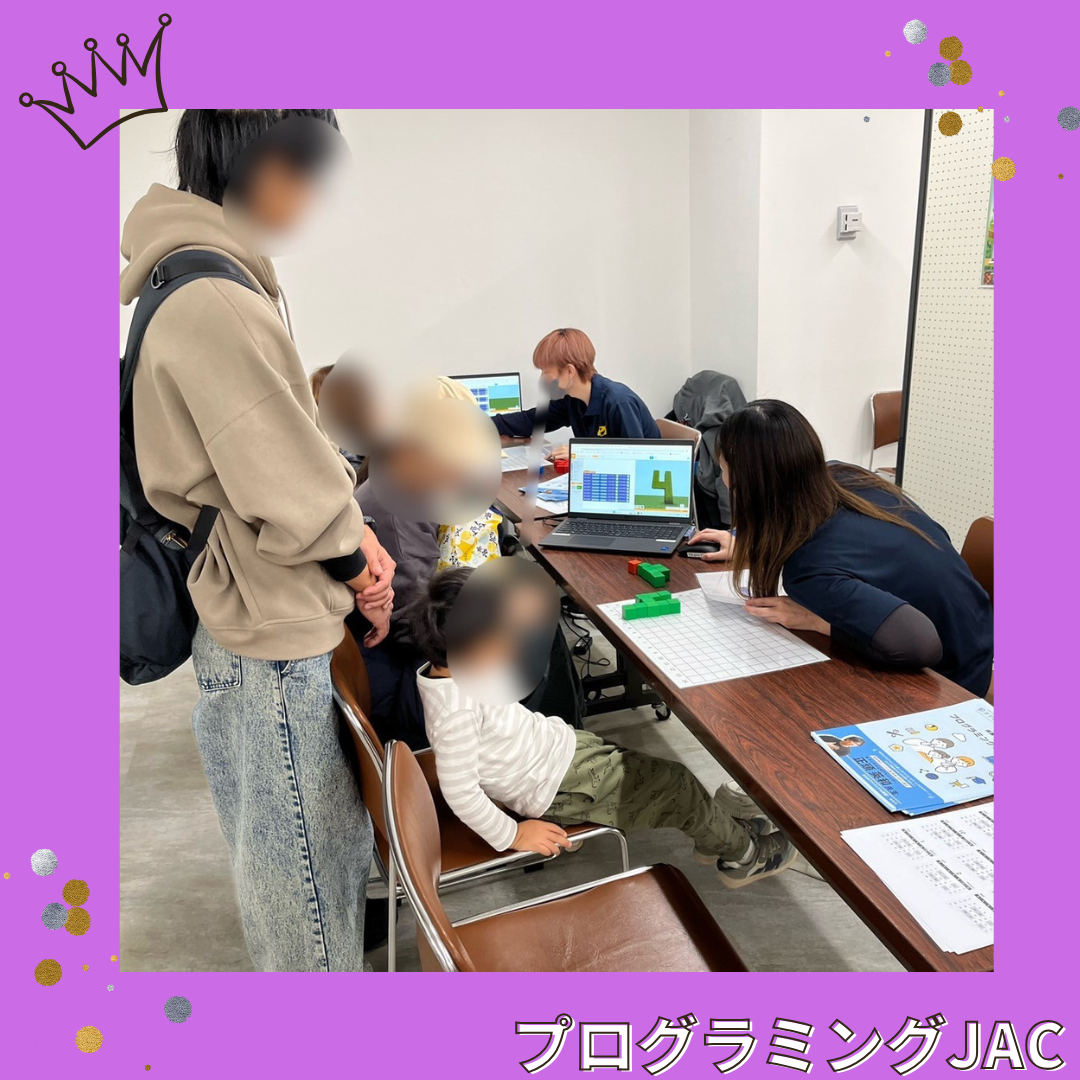 https://www.jac-edu.jp/programming/news/%E4%BC%9A%E7%A4%BE%E3%81%AE%E7%B4%B9%E4%BB%8B%E3%81%AE%E3%82%B3%E3%83%94%E3%83%BC%20%286%29.png